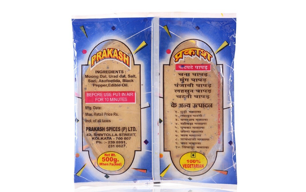 Prakash Premium Papad    Pack  500 grams